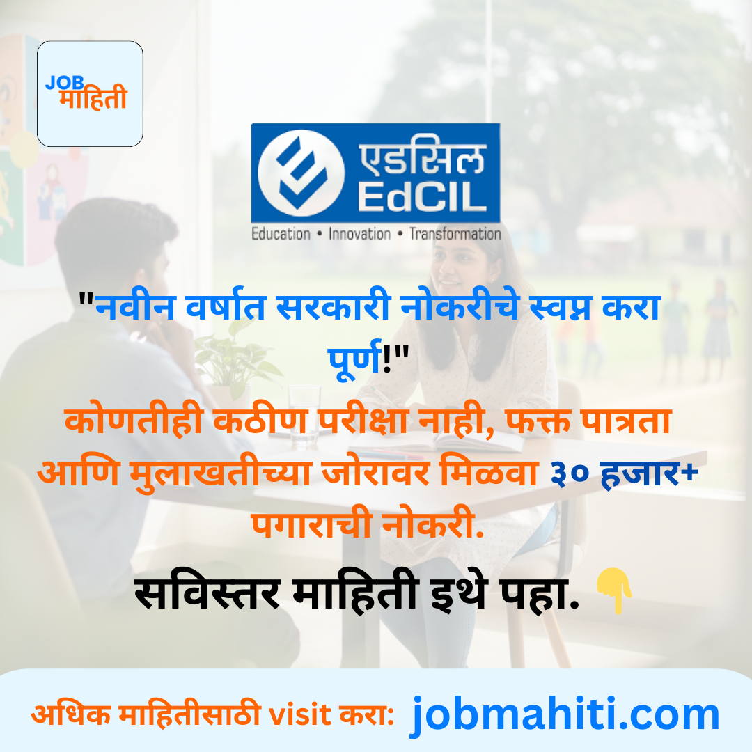 तुमच्या ज्ञानाचा उपयोग करा, समाजाला दिशा द्या!